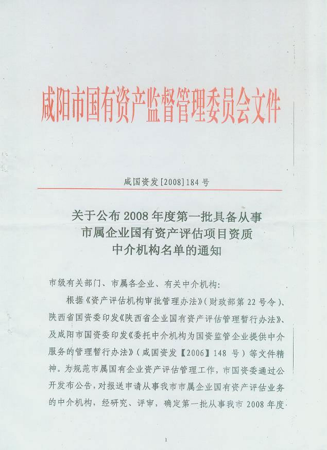 �����й���ί��������