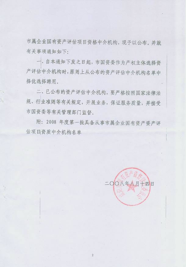 �����й���ί��������