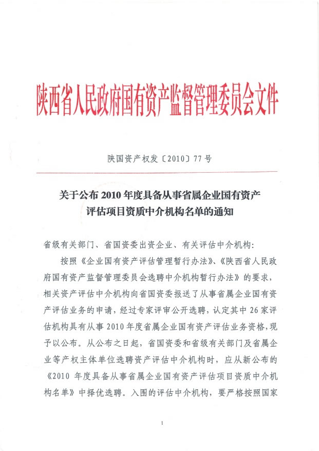 ����ʡ����ί��������