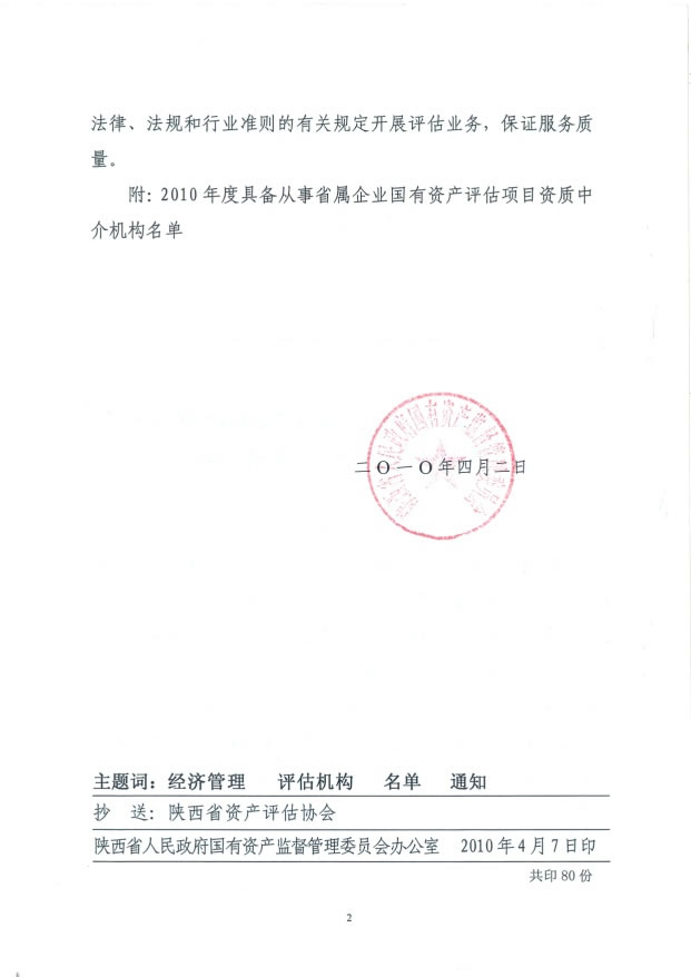 ����ʡ����ί��������